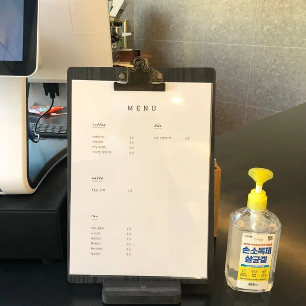 언더베이크 사진 3