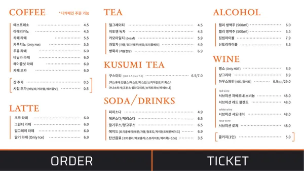 아트나인&잇나인 사진 3