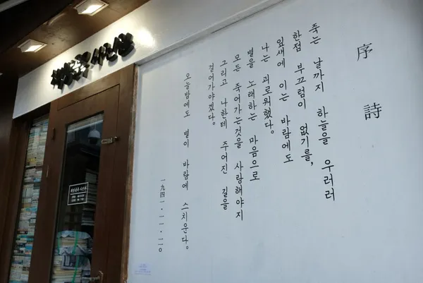 책방골목사진관 사진 4