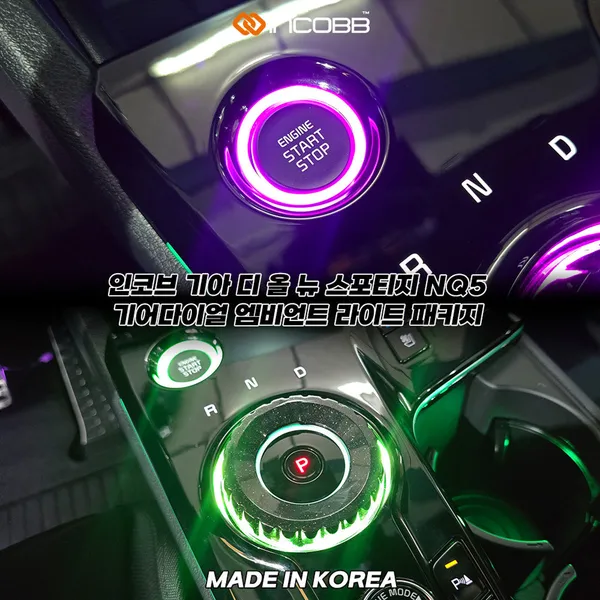 인코브 사진 3