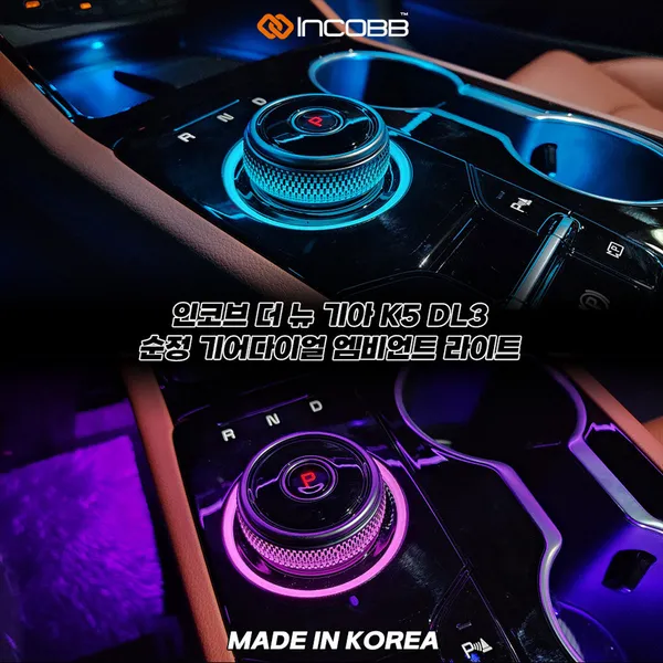 인코브 사진 5