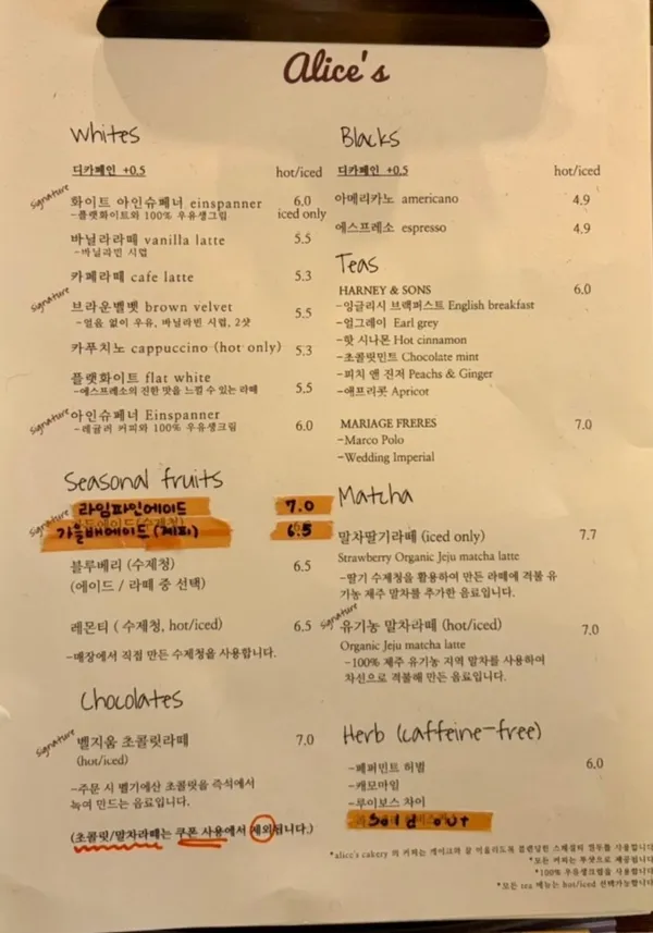 앨리스 케이커리 사진 5
