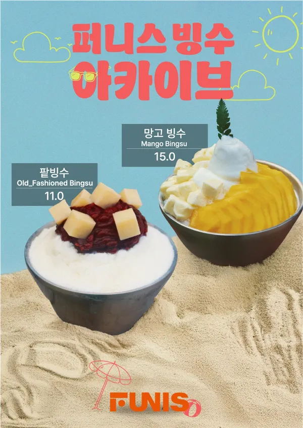 퍼니스 카페앤라운지 사진 2