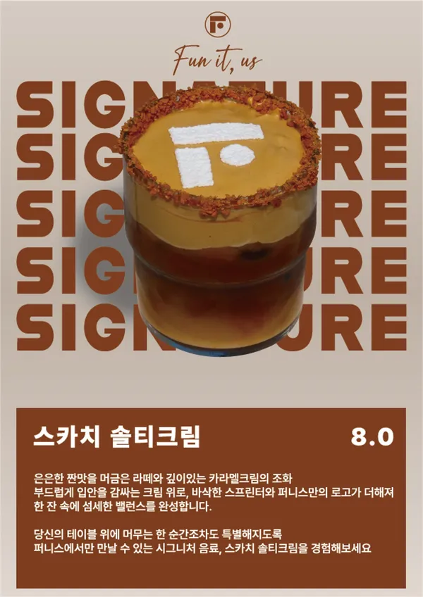 퍼니스 카페앤라운지 사진 3