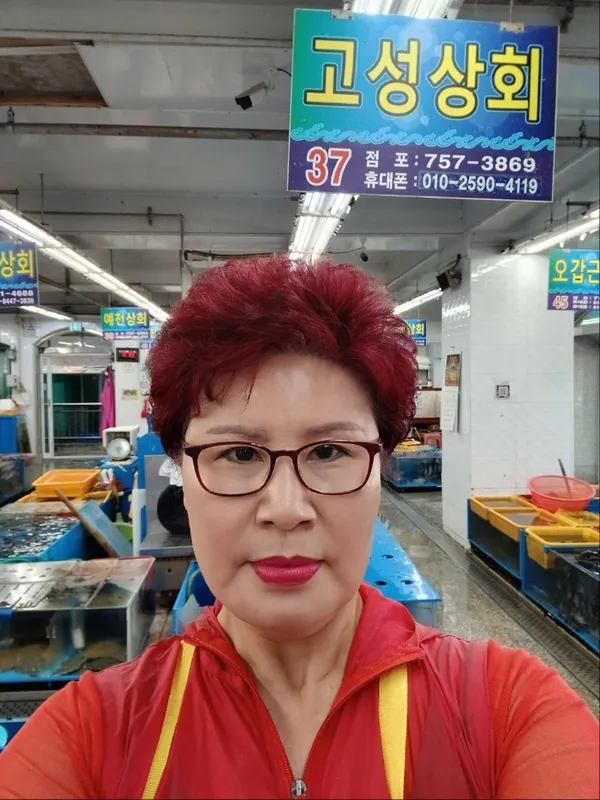 고성상회 사진 2