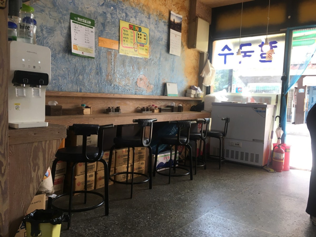 삼천원칼국수 사진 3