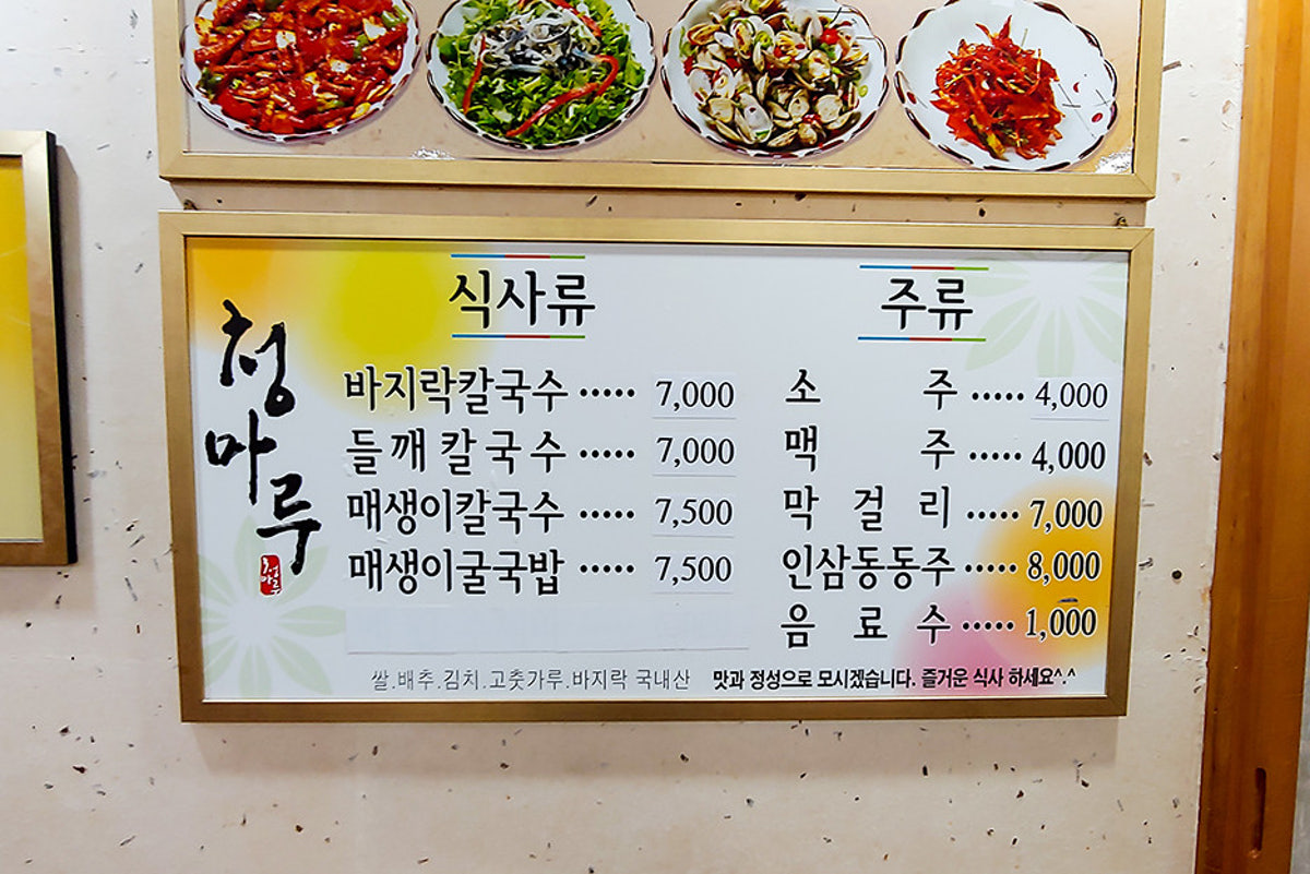 청마루 사진 4