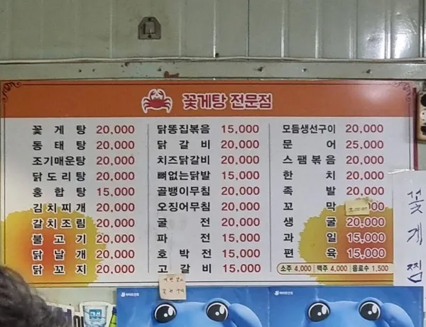장미정 사진 2