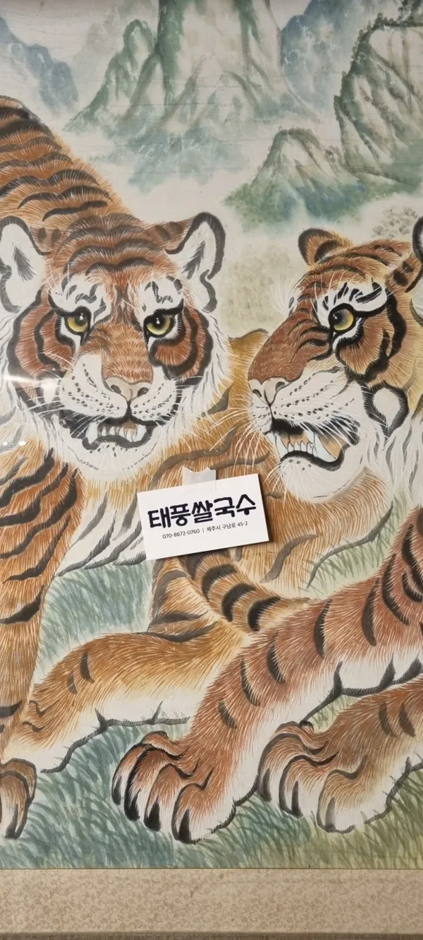 テプンサルグクスの写真5