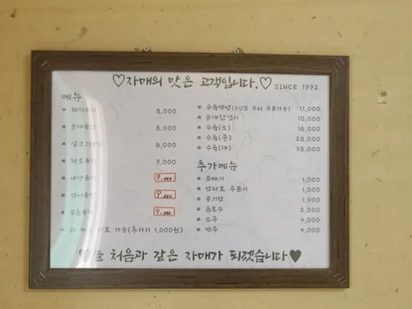 자매국밥 사진 3