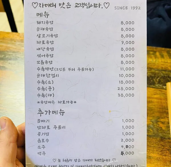 자매국밥 사진 4