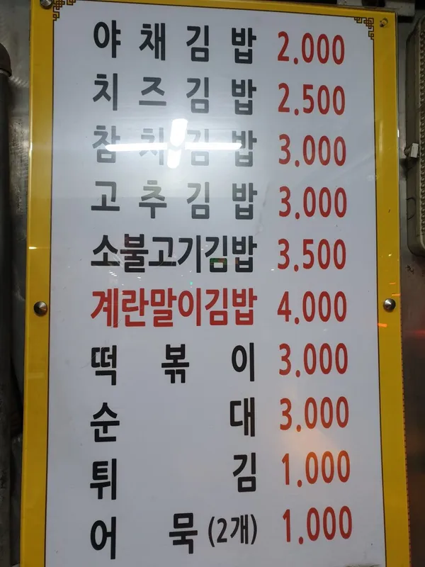푸드피아 사진 4