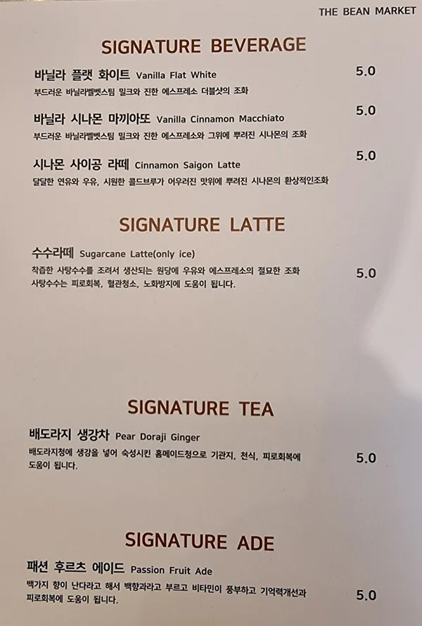더빈마켓 사진 3