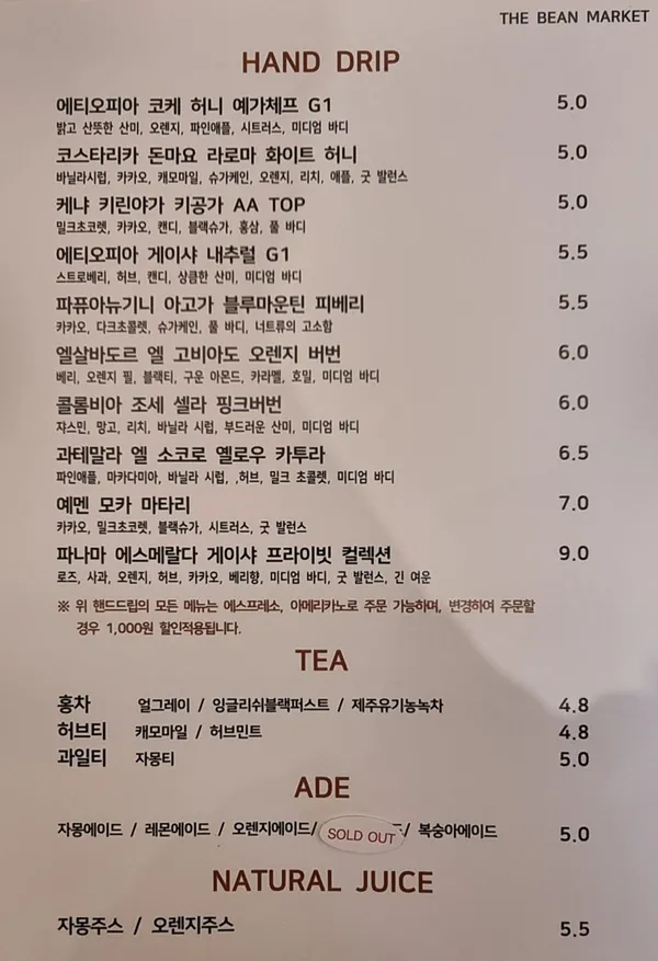 더빈마켓 사진 4