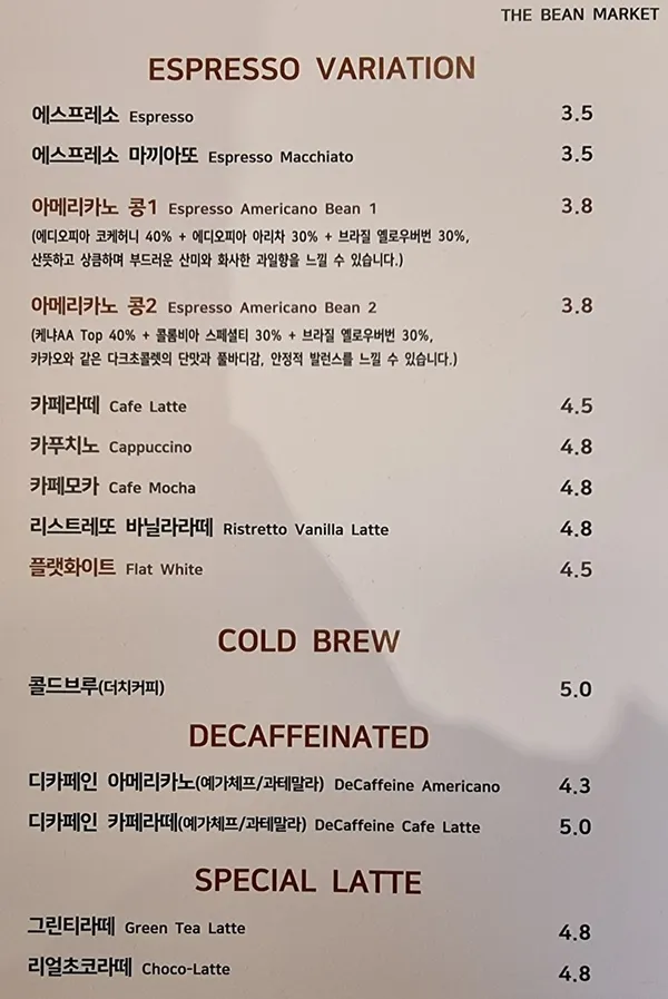 더빈마켓 사진 5