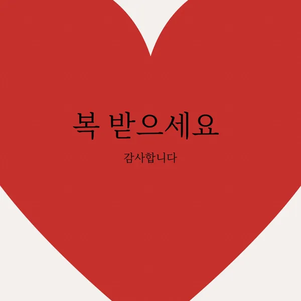 더롤드 더건강한쌈 동탄센트럴파크점 사진 5