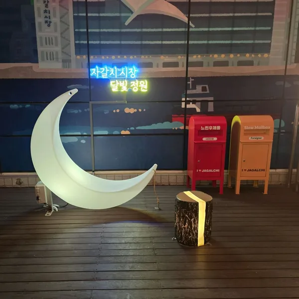 자갈치시장전망대 사진 4