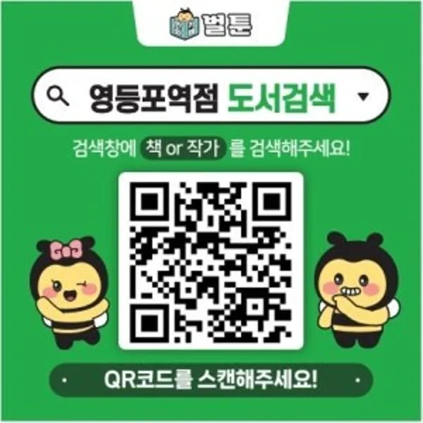 벌툰 파리지앵 영등포역점 사진 4