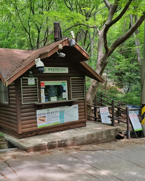 서울둘레길19코스(북한산성북) 사진 3