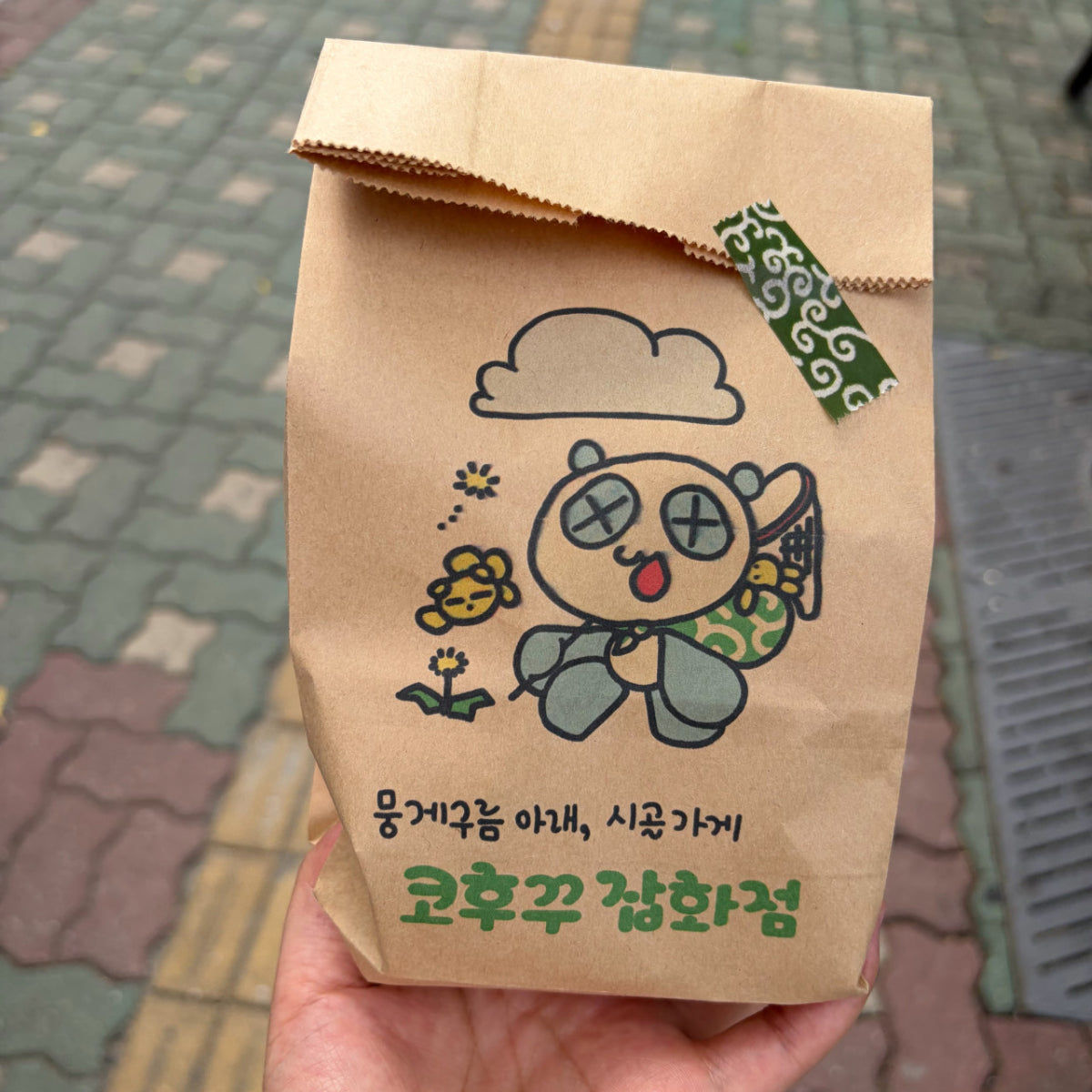 코후꾸잡화점 사진 5