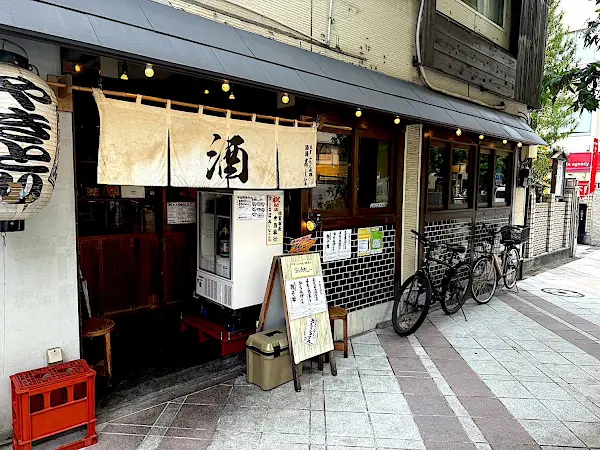 Sagafumo Torisakabatakashinakodenmacho Honten