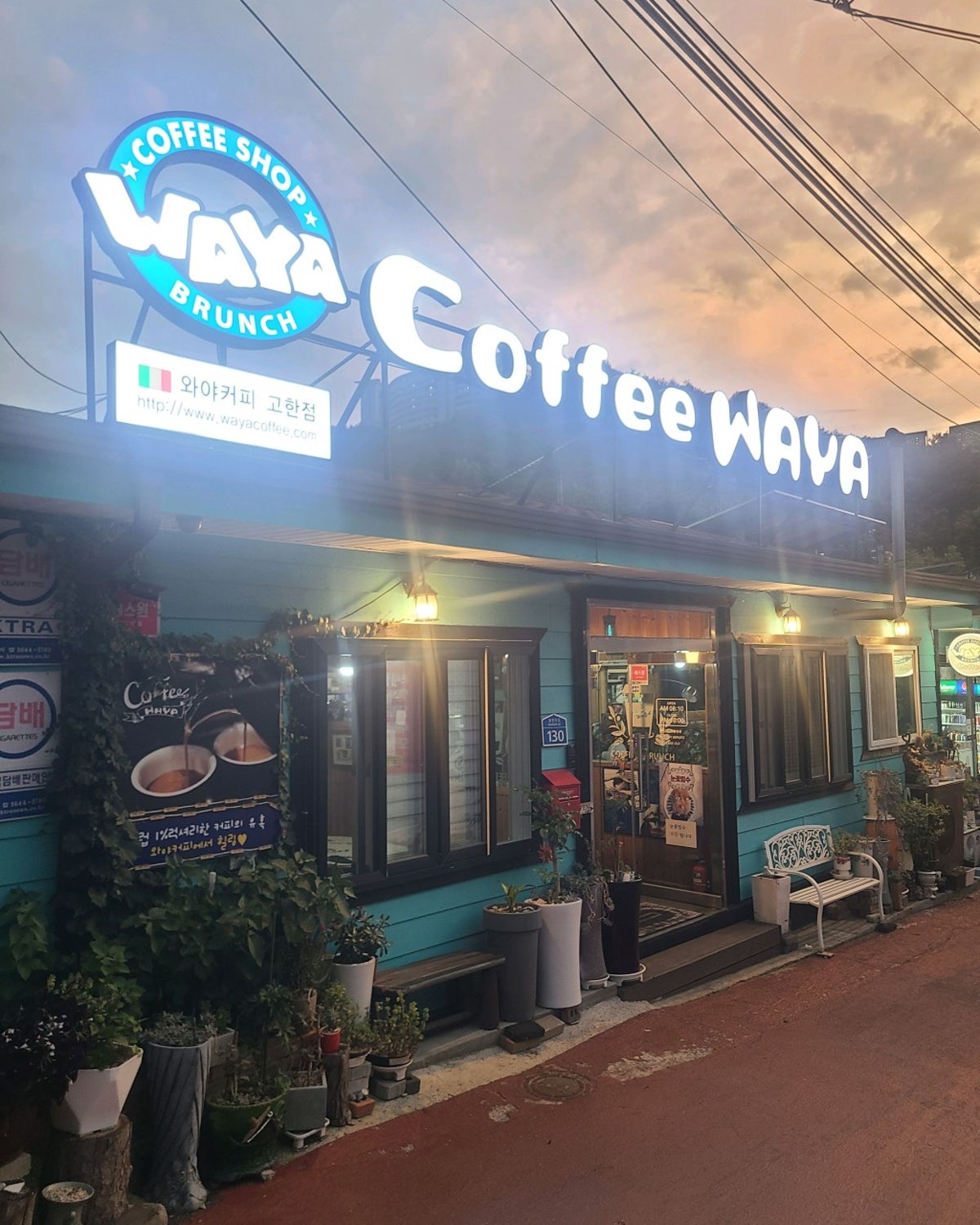 커피와야 고한점 사진 5
