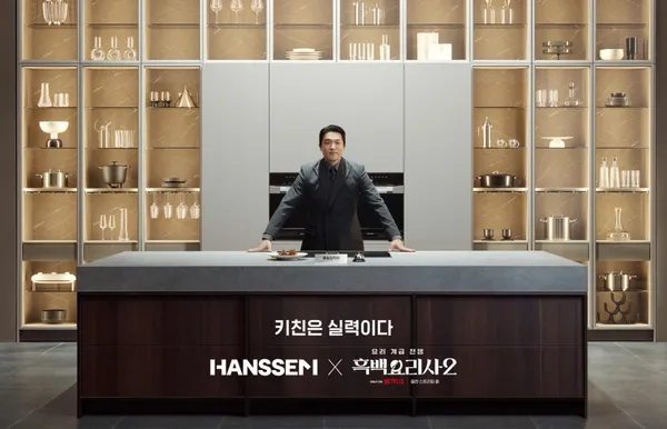 한샘 롯데 동래점 사진 4