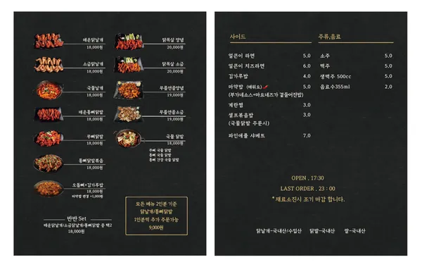 부가네얼큰이 애월점 사진 2