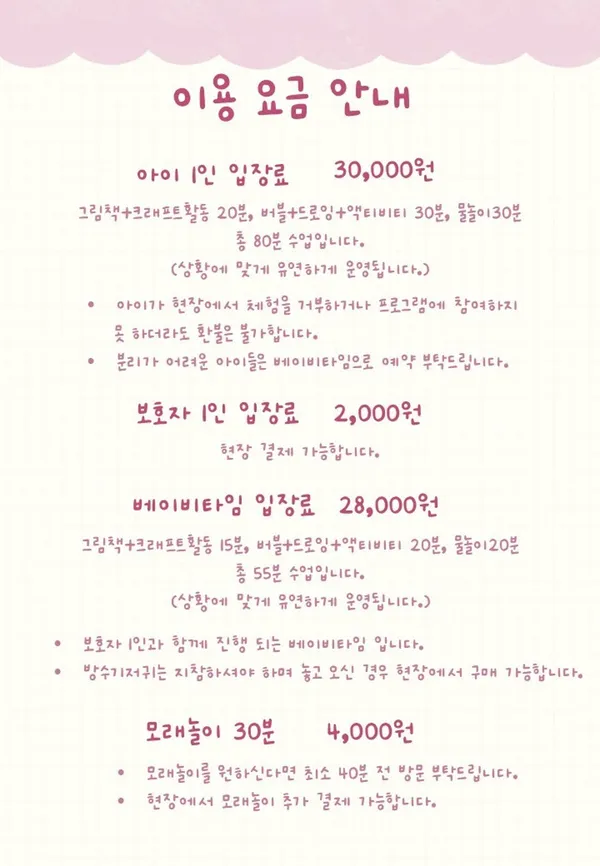 오밀쪼밀 사진 2