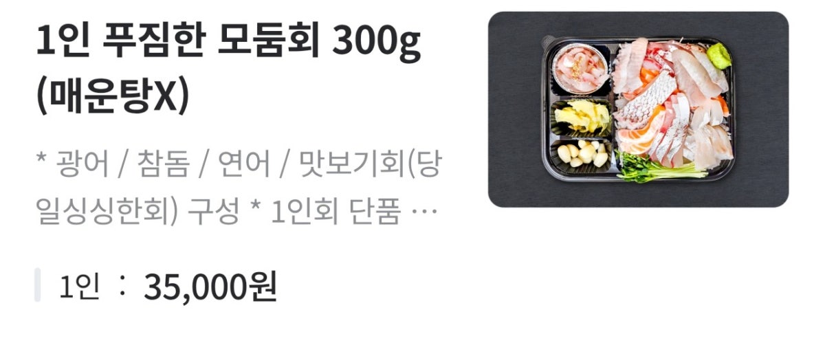 로또수산 사진 5