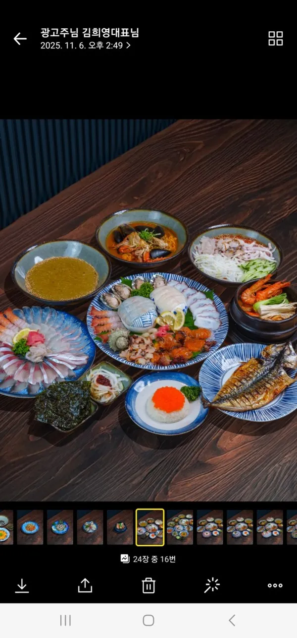 제주협재 바다해찬 사진 3