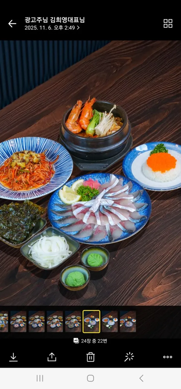 제주협재 바다해찬 사진 4