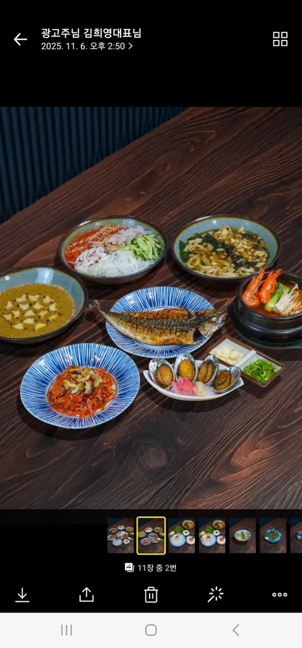 제주협재 바다해찬 사진 5