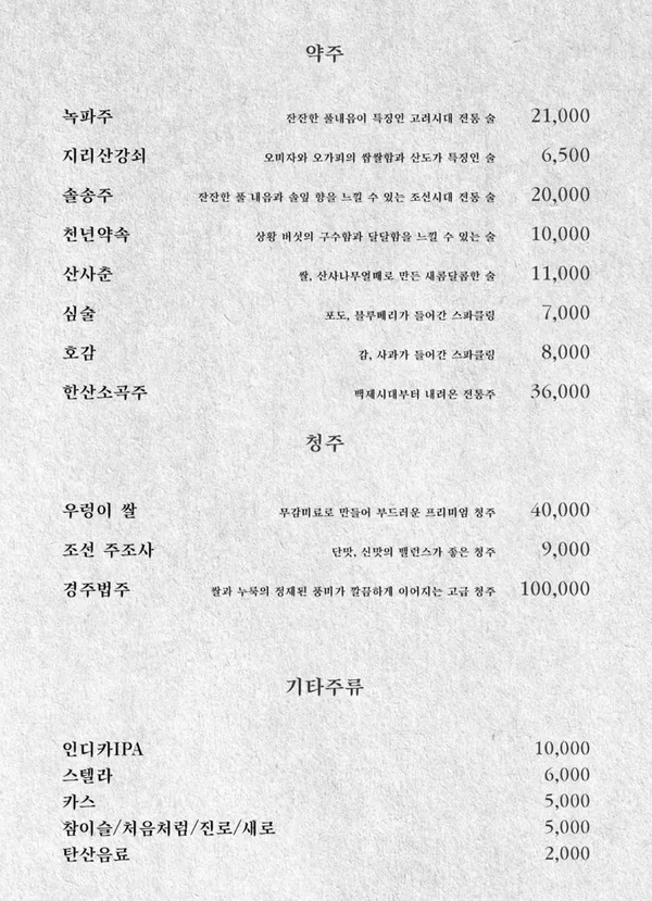 정야 사진 3