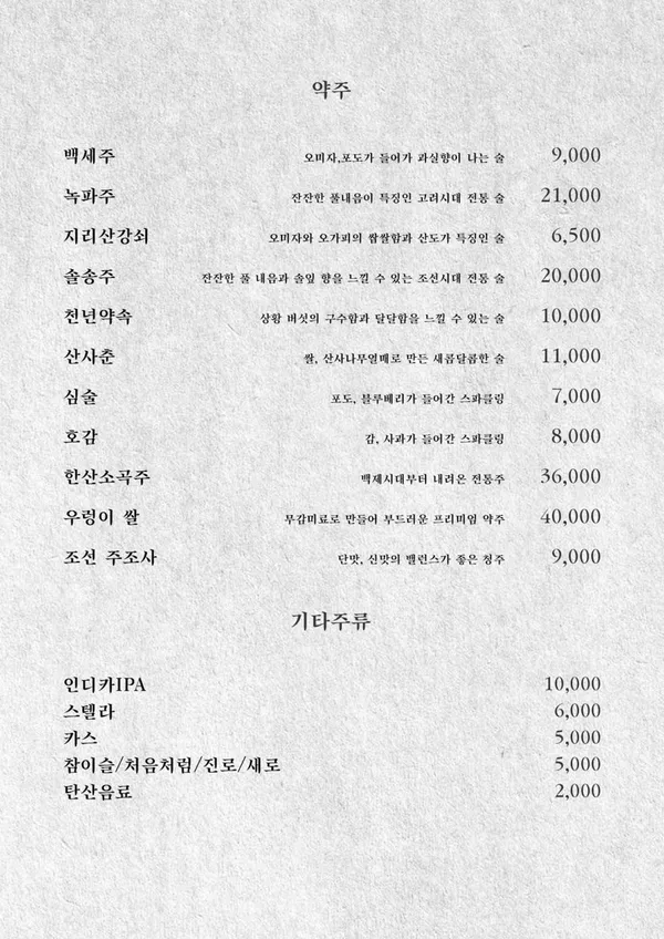 정야 사진 4