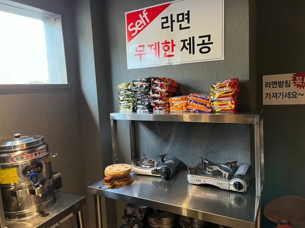 고기굴 영등포점 사진 3
