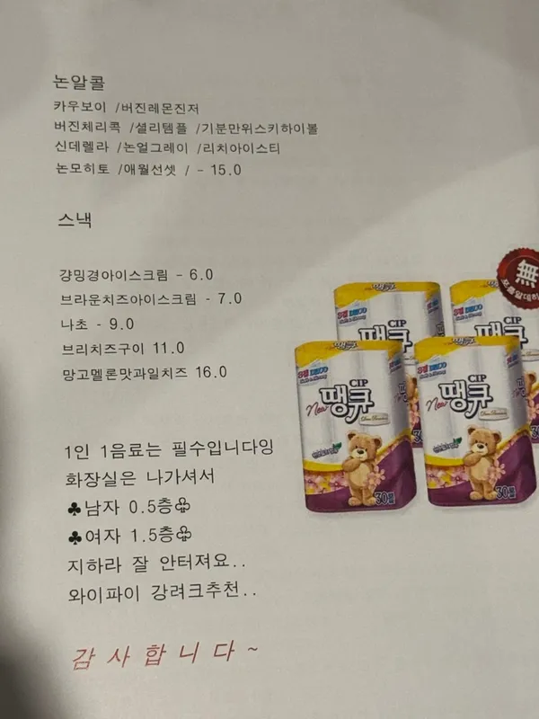 객사골방 사진 5