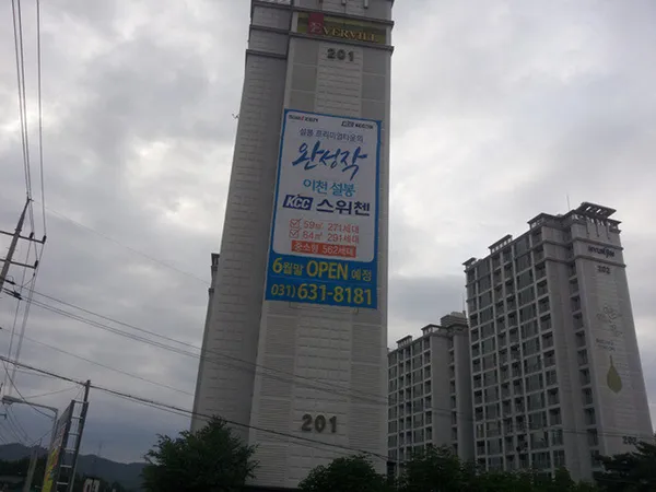 유통과학센터 사진 2