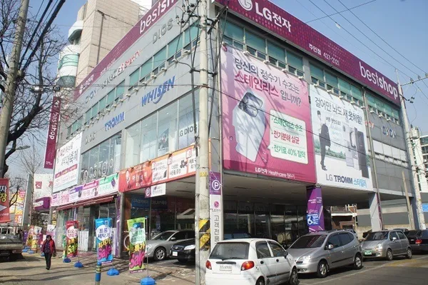 유통과학센터 사진 3