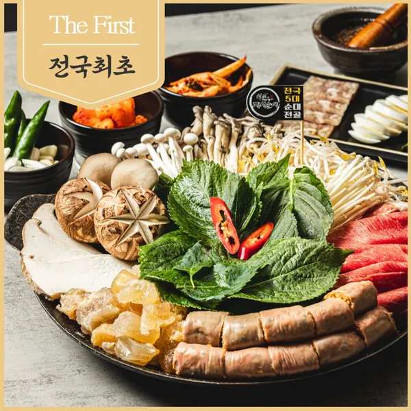 정성순대 태화강국가정원점 사진 4