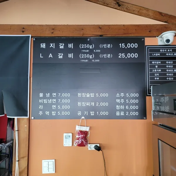 부산집 사진 5