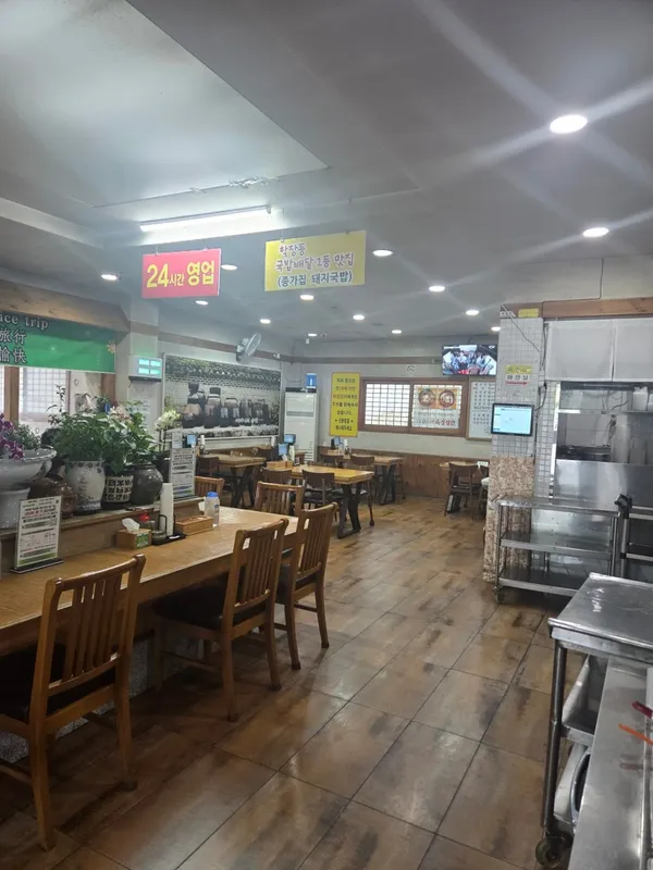 학장종가 돼지국밥 사진 4