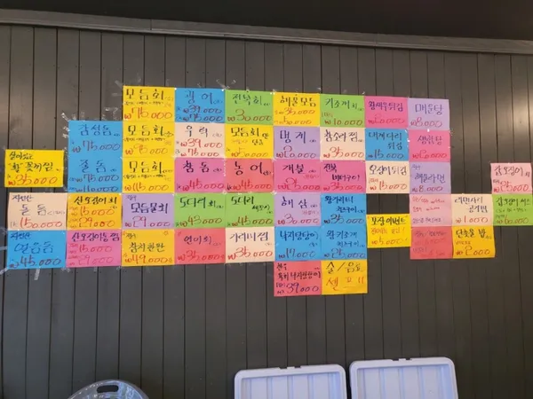 짱구수산 사진 3