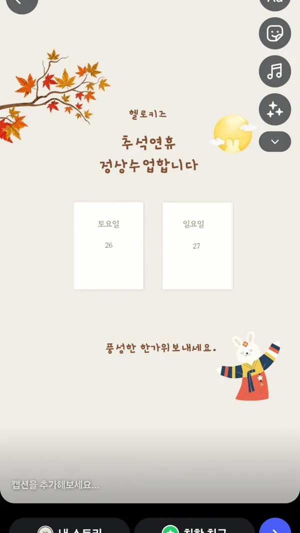 헬로키즈 사진 2