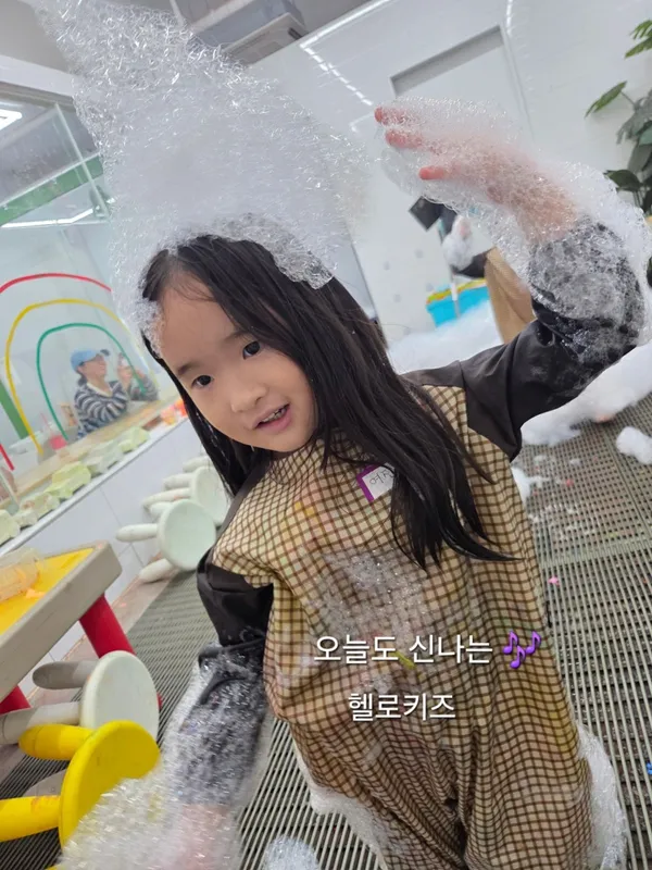 헬로키즈 사진 3