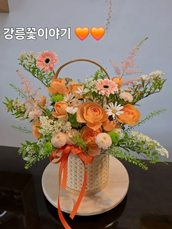 꽃이야기 사진 4