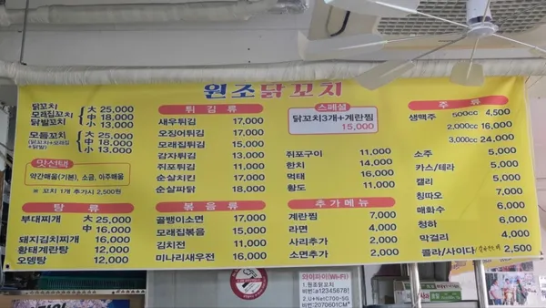 원조닭꼬치 사진 5