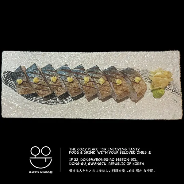 온우 사진 4