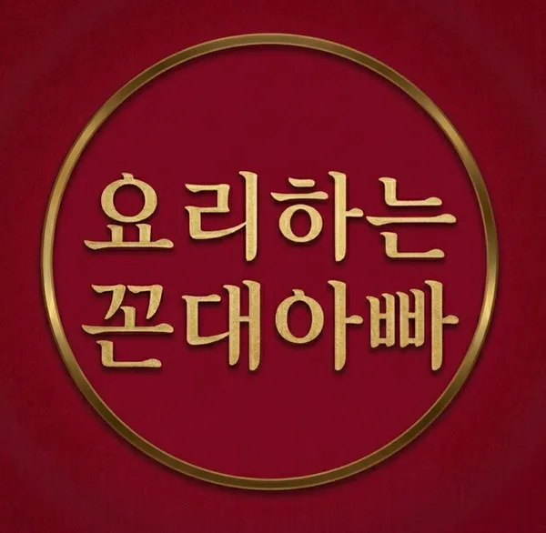 인후식당 사진 5