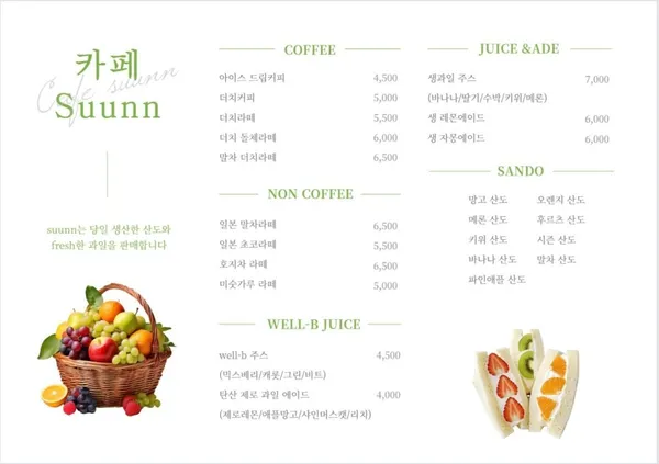 순 사진 2